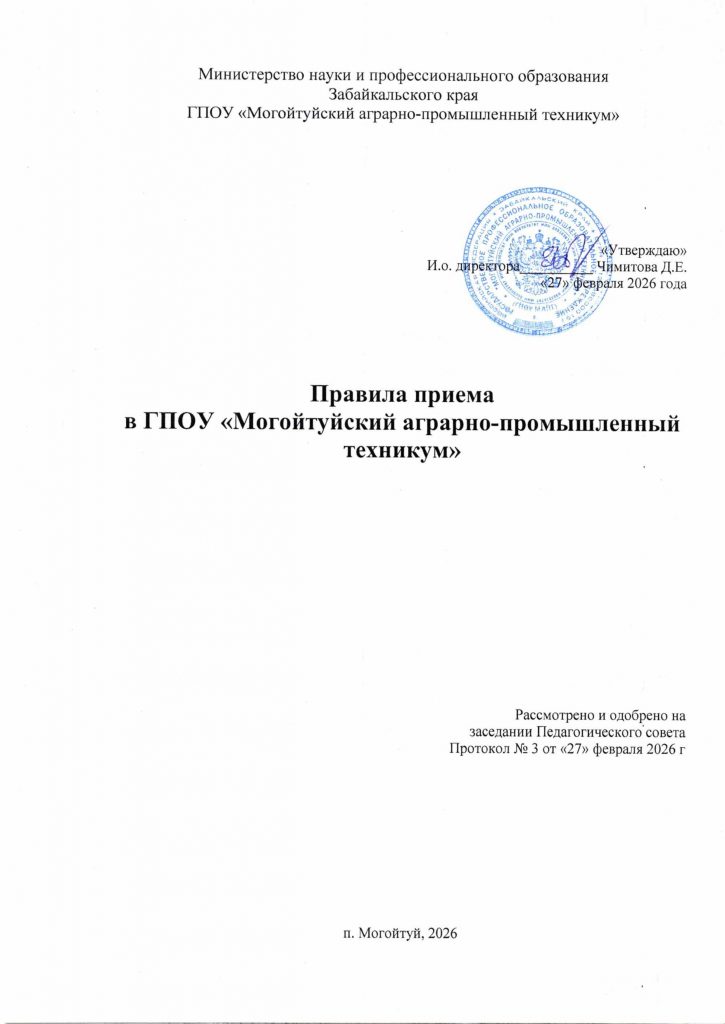 img20260227_14473343-изображения-0