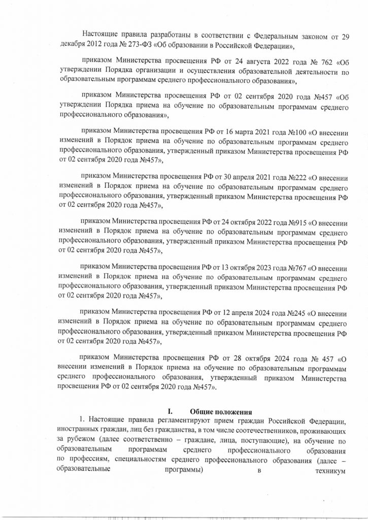 img20260227_14473343-изображения-1