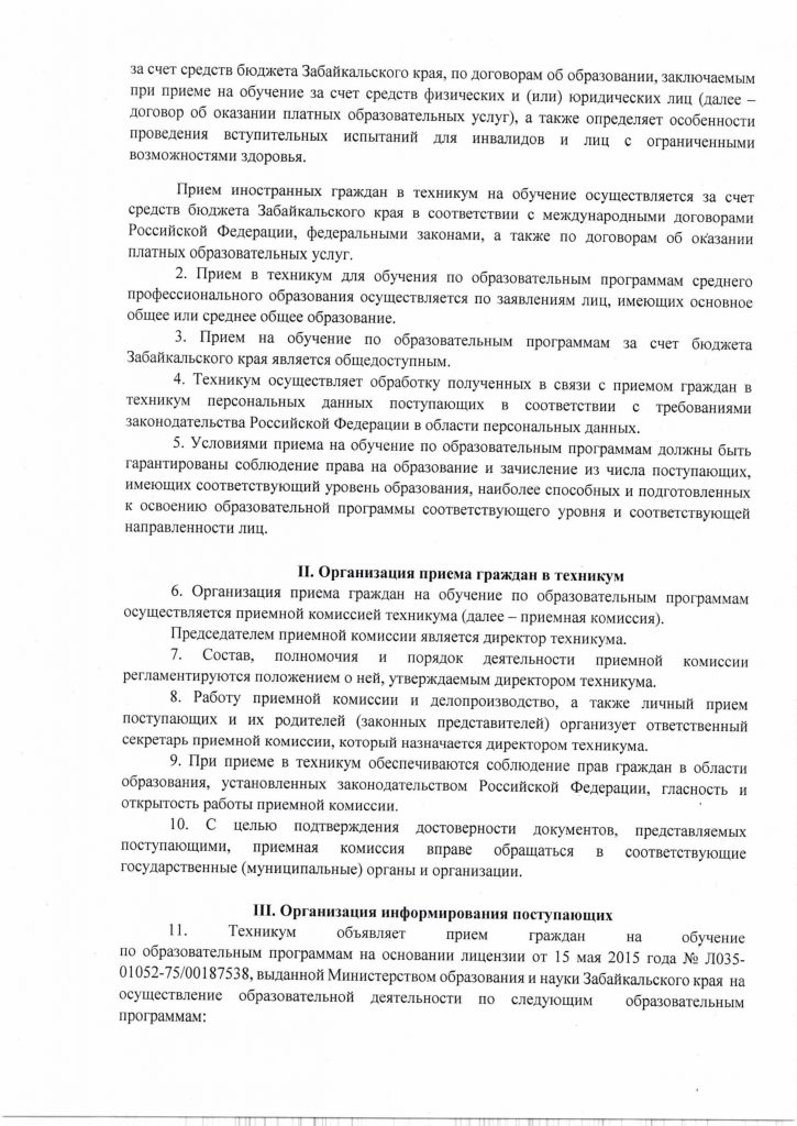 img20260227_14473343-изображения-2